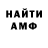 Первитин винт JUST 1K