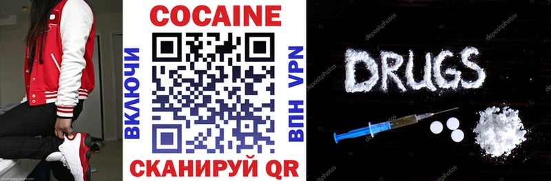 Cocaine FishScale  Купить  Мещовск 