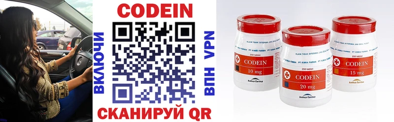 Кодеиновый сироп Lean Purple Drank  Купить  Мещовск 