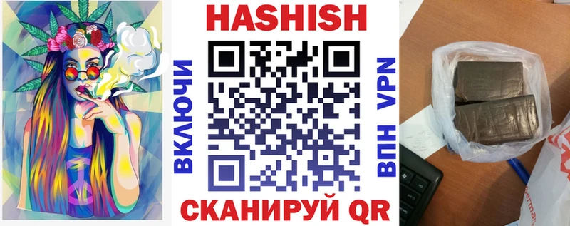 Купить закладки Мещовск ГАШ 40% ТГК