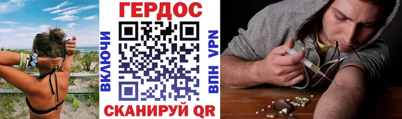 Купить закладки  Мещовск  Героин белый 