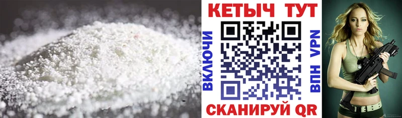 КЕТАМИН ketamine  Купить  Мещовск 