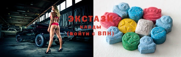 кристаллы Каменногорск