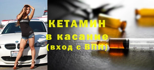 кристаллы Каменногорск