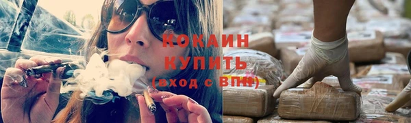 кристаллы Каменногорск
