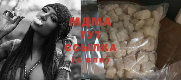 гашиш Каменка