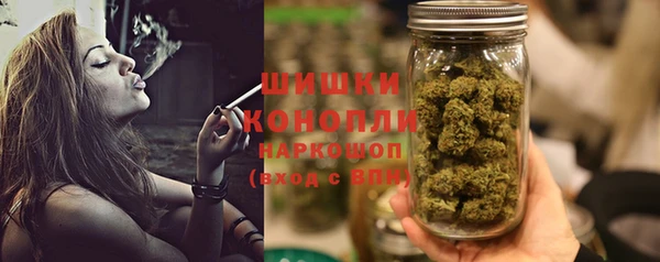 шишки Каменск-Шахтинский