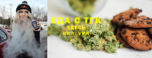 кристаллы Каменногорск