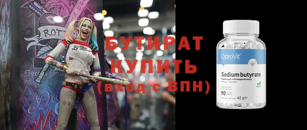 стаф Инсар