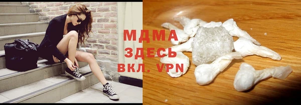 гашиш Каменка