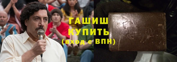 шишки Каменск-Шахтинский