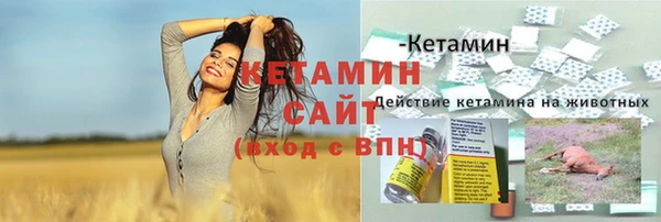 кристаллы Каменногорск