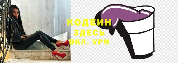 кристаллы Каменногорск