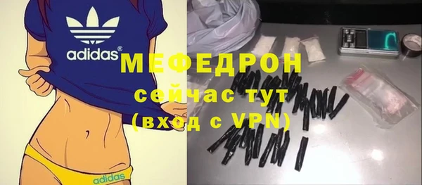 мяу мяу мука Инта