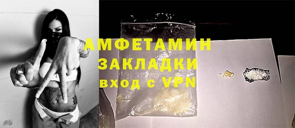 марихуана Шарыпово
