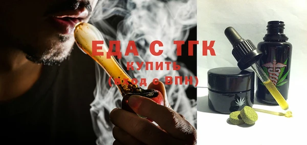 шишки Каменск-Шахтинский