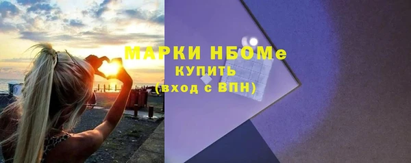 кристаллы Каменногорск