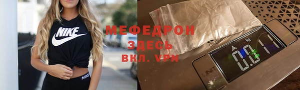 кристаллы Каменногорск