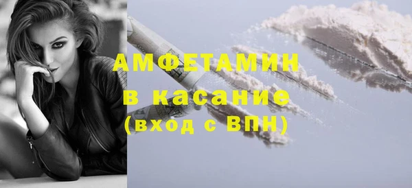 гашиш Каменка