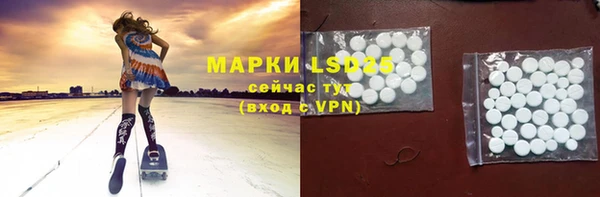 марихуана Шарыпово