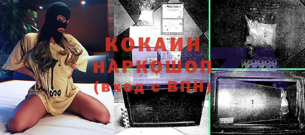 кристаллы Каменногорск