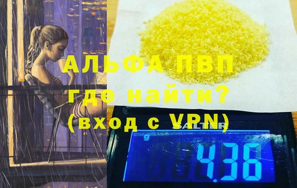 гашиш Каменка