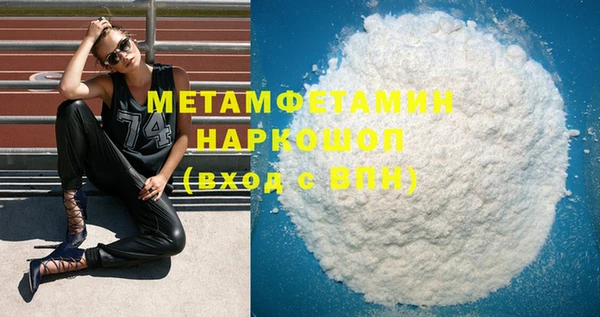 шишки Каменск-Шахтинский