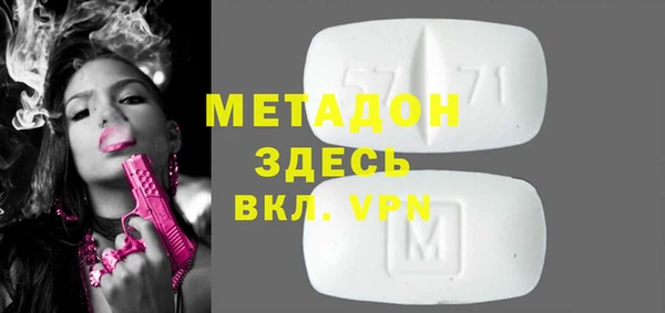 гашиш Каменка