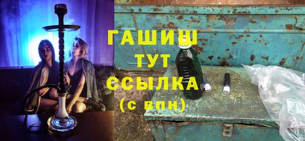 гашиш Каменка