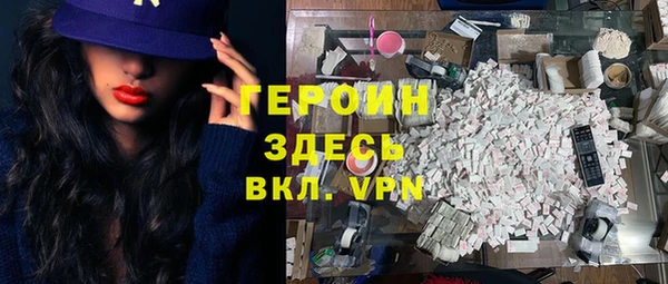 мескалин Шали