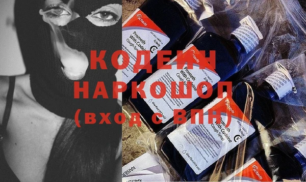 кристаллы Каменногорск