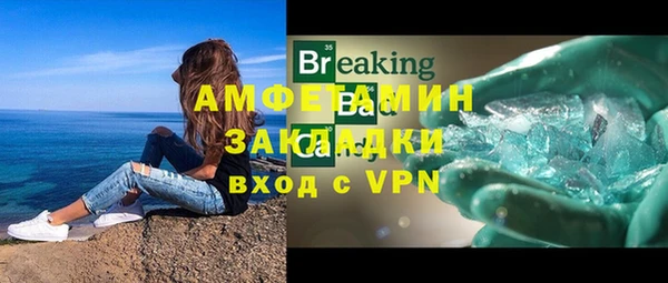 гашиш Каменка