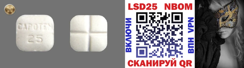 Лсд 25 экстази кислота  Купить  Мещовск 