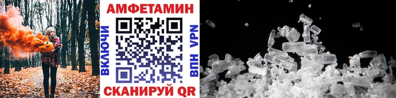 Купить где  Мещовск  Первитин Methamphetamine 
