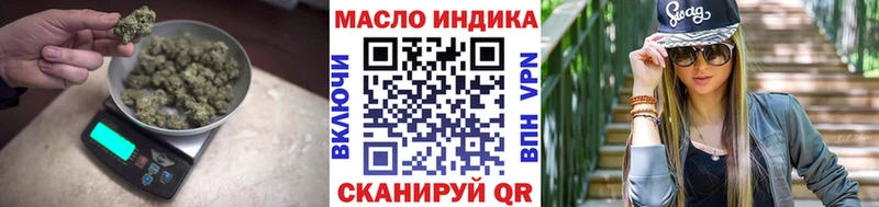 Дистиллят ТГК вейп с тгк  Купить  Мещовск 